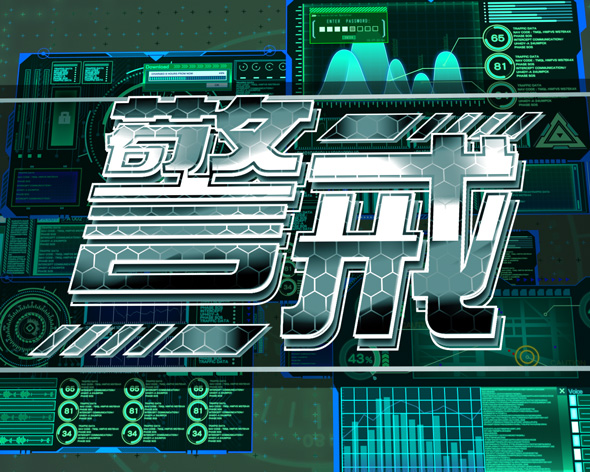 eワンパンマン2~正義執行 HERO RUSH中の演出 予告演出