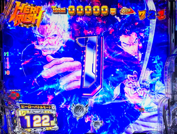 eワンパンマン2~正義執行 HERO RUSH中の演出 予告演出