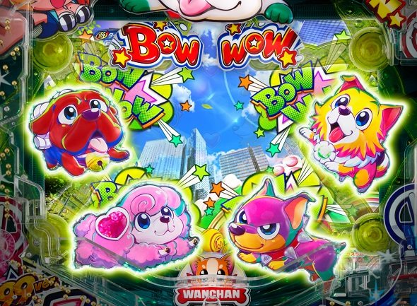 PAわんわんパラダイスCELEBRATION ドッグランモード中の演出 予告演出