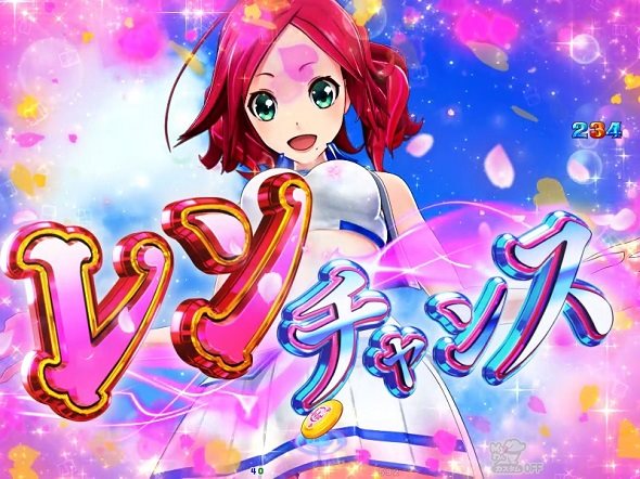 PAわんわんパラダイスCELEBRATION モード共通の演出 リーチ演出