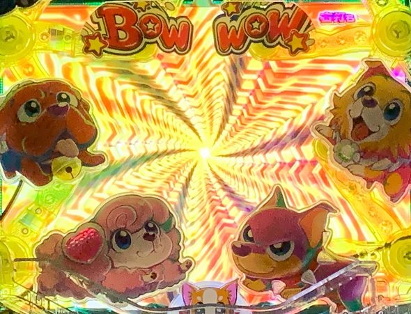PAわんわんパラダイスCELEBRATION 大当り中の演出 基本の大当り演出