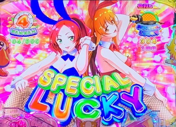 PAわんわんパラダイスCELEBRATION 大当り中の演出 基本の大当り演出