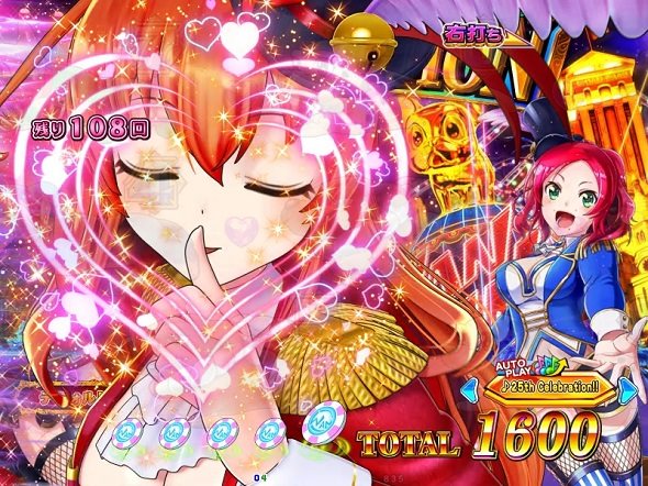 PAわんわんパラダイスCELEBRATION わんわんCELEBRATION中の演出 予告演出