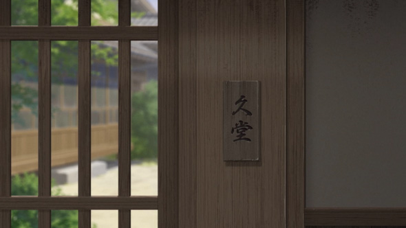 わたしの幸せな結婚 かんたん初打講座 通常時のゲーム性