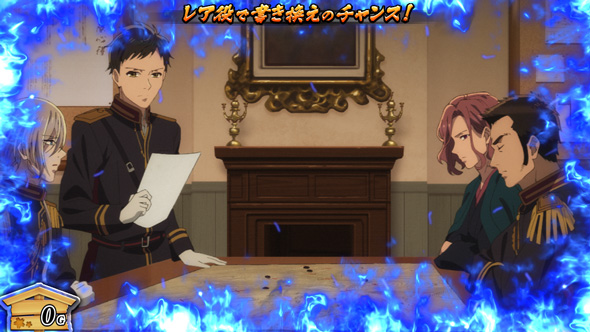 わたしの幸せな結婚 かんたん初打講座 通常時のゲーム性