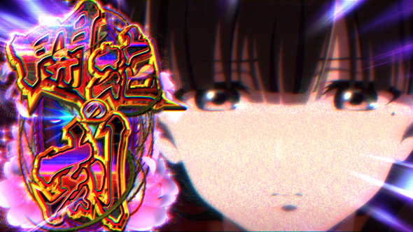 わたしの幸せな結婚 かんたん初打講座 特化ゾーンについて