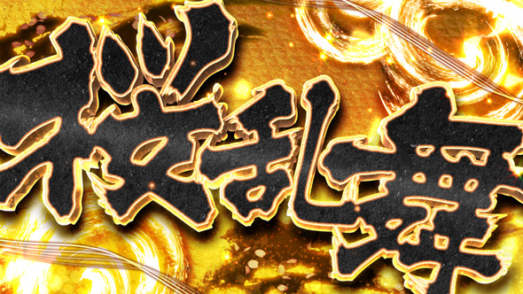 わたしの幸せな結婚 かんたん初打講座 特化ゾーンについて