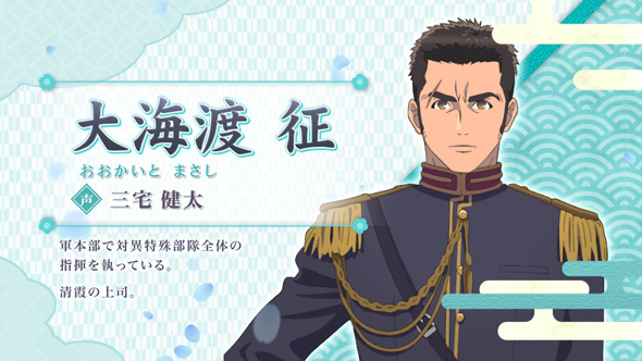 わたしの幸せな結婚 演出 わた婚BONUS中のキャラ紹介について