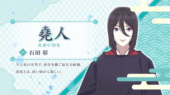 わたしの幸せな結婚 演出 わた婚BONUS中のキャラ紹介について