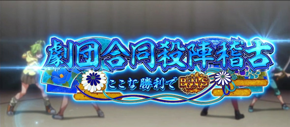 スロット ワールドダイスター かんたん初打講座 通常時のゲーム性