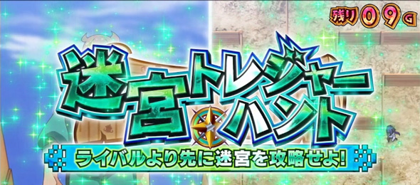 スロット ワールドダイスター かんたん初打講座 CZについて
