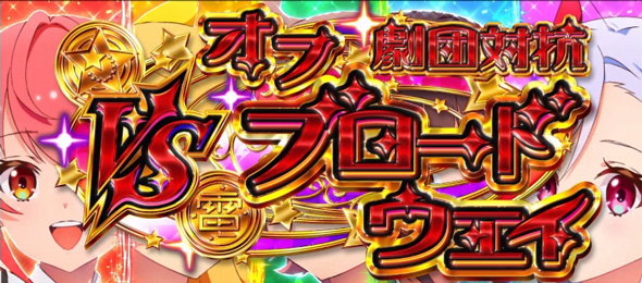 スロット ワールドダイスター かんたん初打講座 CZについて
