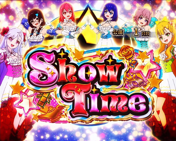 スロット ワールドダイスター かんたん初打講座 Dai Star Show Time(ST)について