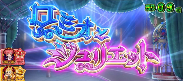 スロット ワールドダイスター かんたん初打講座 Dai Star Show Time(ST)について