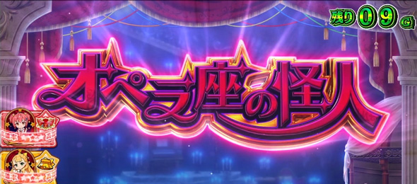 スロット ワールドダイスター かんたん初打講座 Dai Star Show Time(ST)について