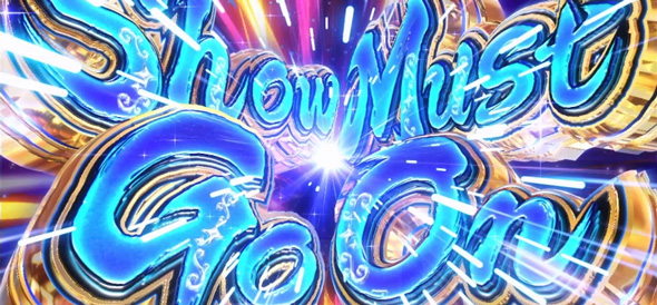 スロット ワールドダイスター かんたん初打講座 Dai Star Show Time(ST)について