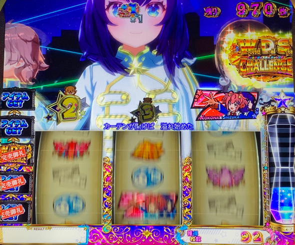 スロット ワールドダイスター かんたん初打講座 (上位)ST中のボーナスについて