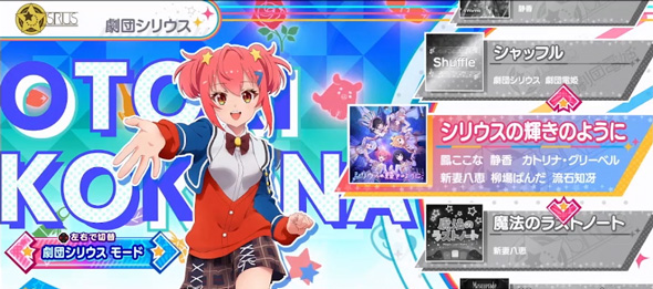 スロット ワールドダイスター 演出 演出法則(ST中)