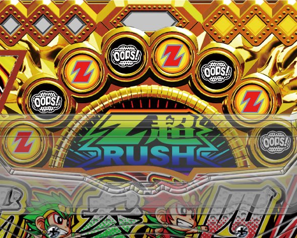 ～廻るヘソワイド～PホワイトシャカRUSH 大当り中の演出 通常時の大当り演出