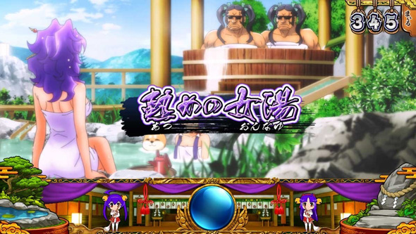 スマスロ やじきた道中記参る! かんたん初打講座 通常時のゲーム性