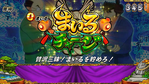 スマスロ やじきた道中記参る! かんたん初打講座 通常時のゲーム性