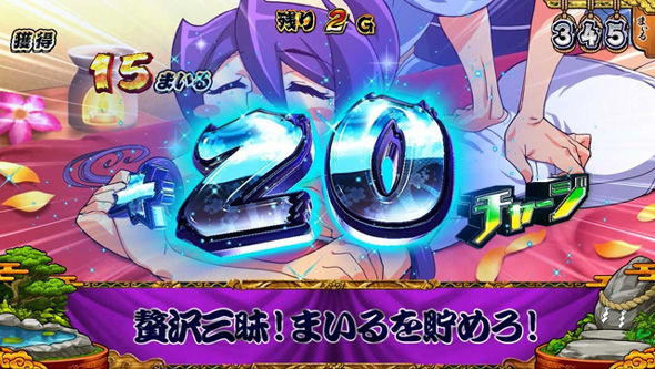 スマスロ やじきた道中記参る! かんたん初打講座 通常時のゲーム性