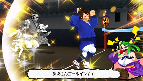 スマスロ やじきた道中記参る! かんたん初打講座 CZについて
