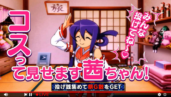 スマスロ やじきた道中記参る! かんたん初打講座 あっぱれチャンスについて