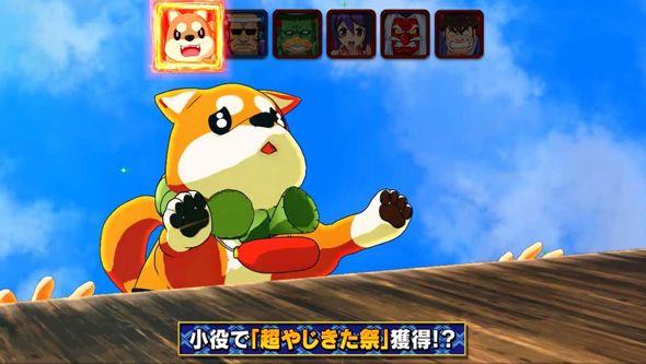 スマスロ やじきた道中記参る! かんたん初打講座 真剣チャレンジ(上位CZ)について
