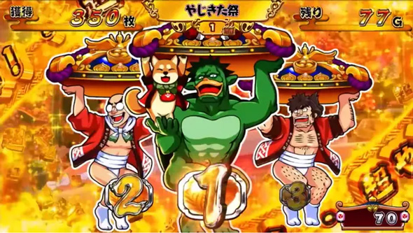 スマスロ やじきた道中記参る! かんたん初打講座 超やじきた祭(上位AT)について