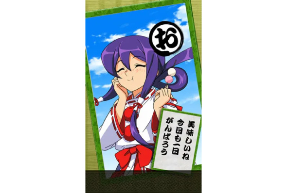 スマスロ やじきた道中記参る! 演出 サブ液晶のかるたについて