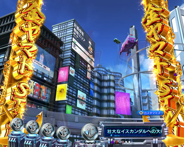 P 宇宙戦艦ヤマト2202 超波動 注目演出 コレ待ち!演出