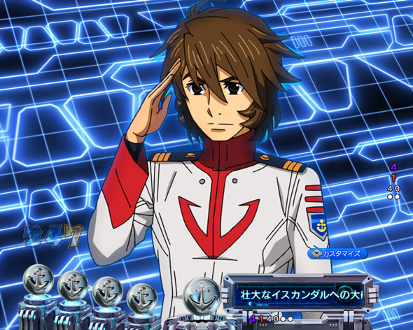 P 宇宙戦艦ヤマト2202 超波動 予告演出 先読み予告