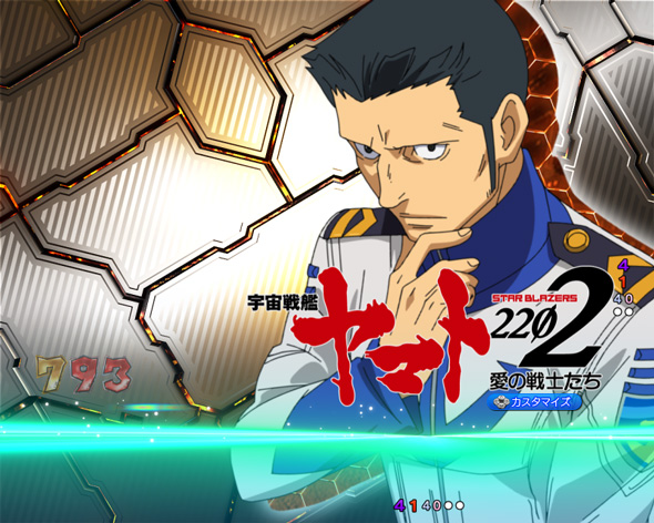 P 宇宙戦艦ヤマト2202 超波動 予告演出 先読み予告