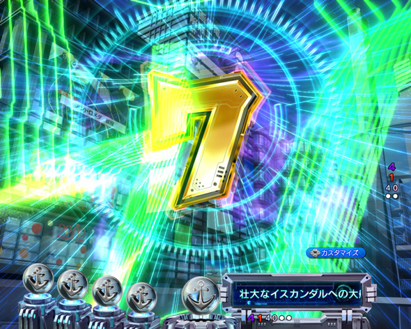 P 宇宙戦艦ヤマト2202 超波動 予告演出 先読み予告