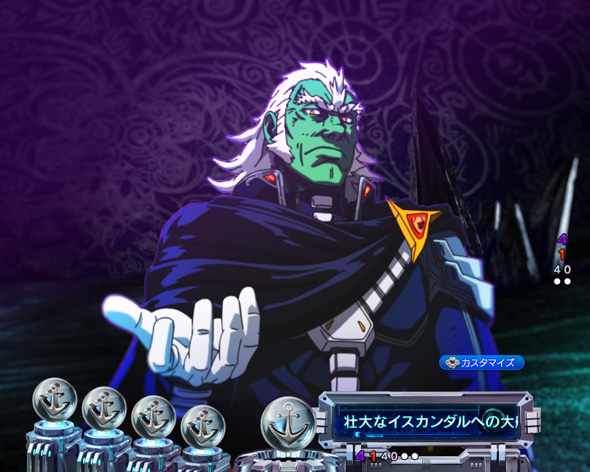 P 宇宙戦艦ヤマト2202 超波動 予告演出 リーチ前予告