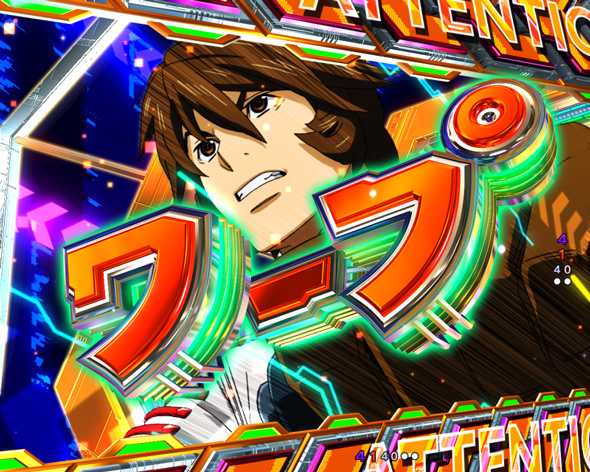 P 宇宙戦艦ヤマト2202 超波動 予告演出 リーチ前予告