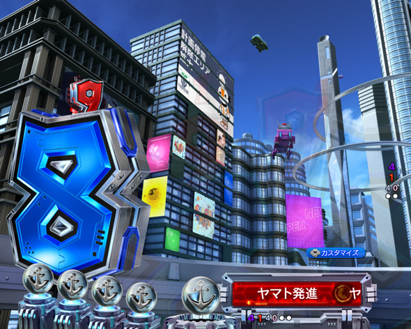 P 宇宙戦艦ヤマト2202 超波動 予告演出 リーチ前予告