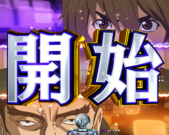 P 宇宙戦艦ヤマト2202 超波動 リーチ演出 ロングリーチ