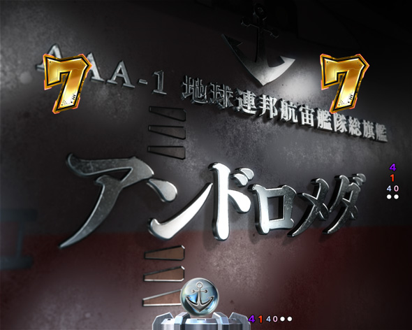 P 宇宙戦艦ヤマト2202 超波動 リーチ演出 戦艦SP