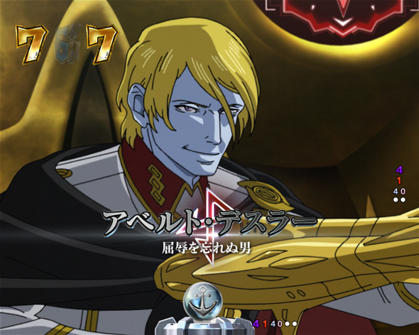 P 宇宙戦艦ヤマト2202 超波動 リーチ演出 ヤマトSP