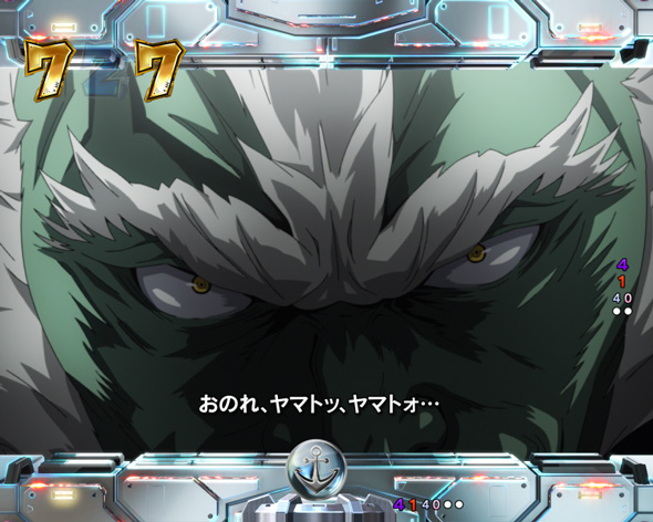 P 宇宙戦艦ヤマト2202 超波動 リーチ演出 ヤマトSP