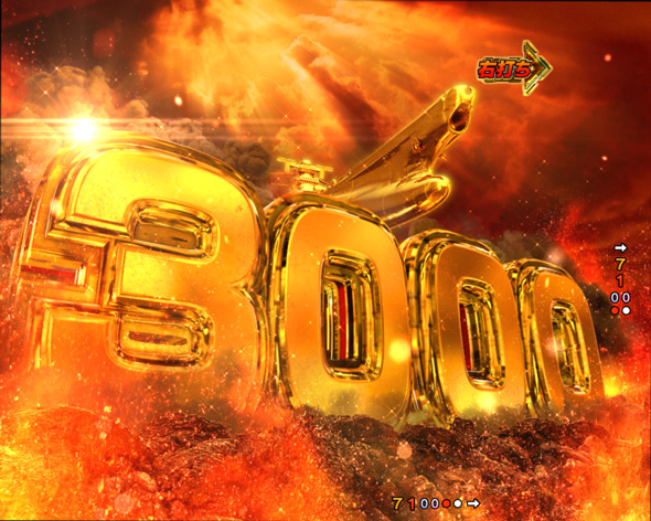 P 宇宙戦艦ヤマト2202 超波動 大当り中の演出 通常時の大当り演出