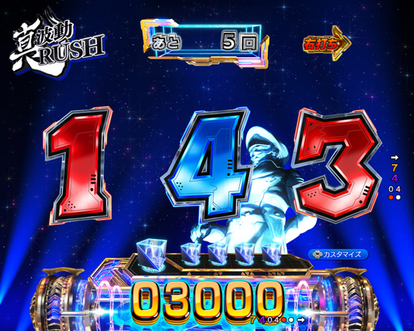 P 宇宙戦艦ヤマト2202 超波動 真波動RUSH中の演出 モード概要