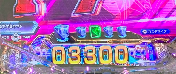 P 宇宙戦艦ヤマト2202 超波動 真波動RUSH中の演出 中盤(90回転)・YAMATOモード中の演出