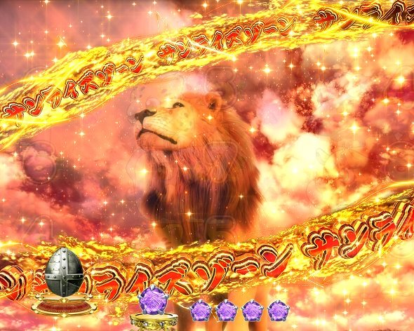 PA野生の王国6 注目演出 4大演出