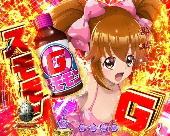 PA野生の王国6 モード共通の演出 予告演出