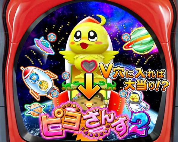 PA野生の王国6 モード共通の演出 リーチ演出