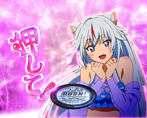 PA野生の王国6 モード共通の演出 リーチ演出