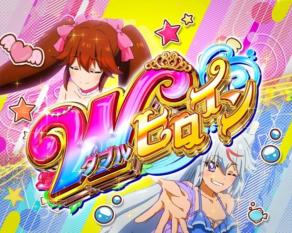 PA野生の王国6 モード共通の演出 リーチ演出